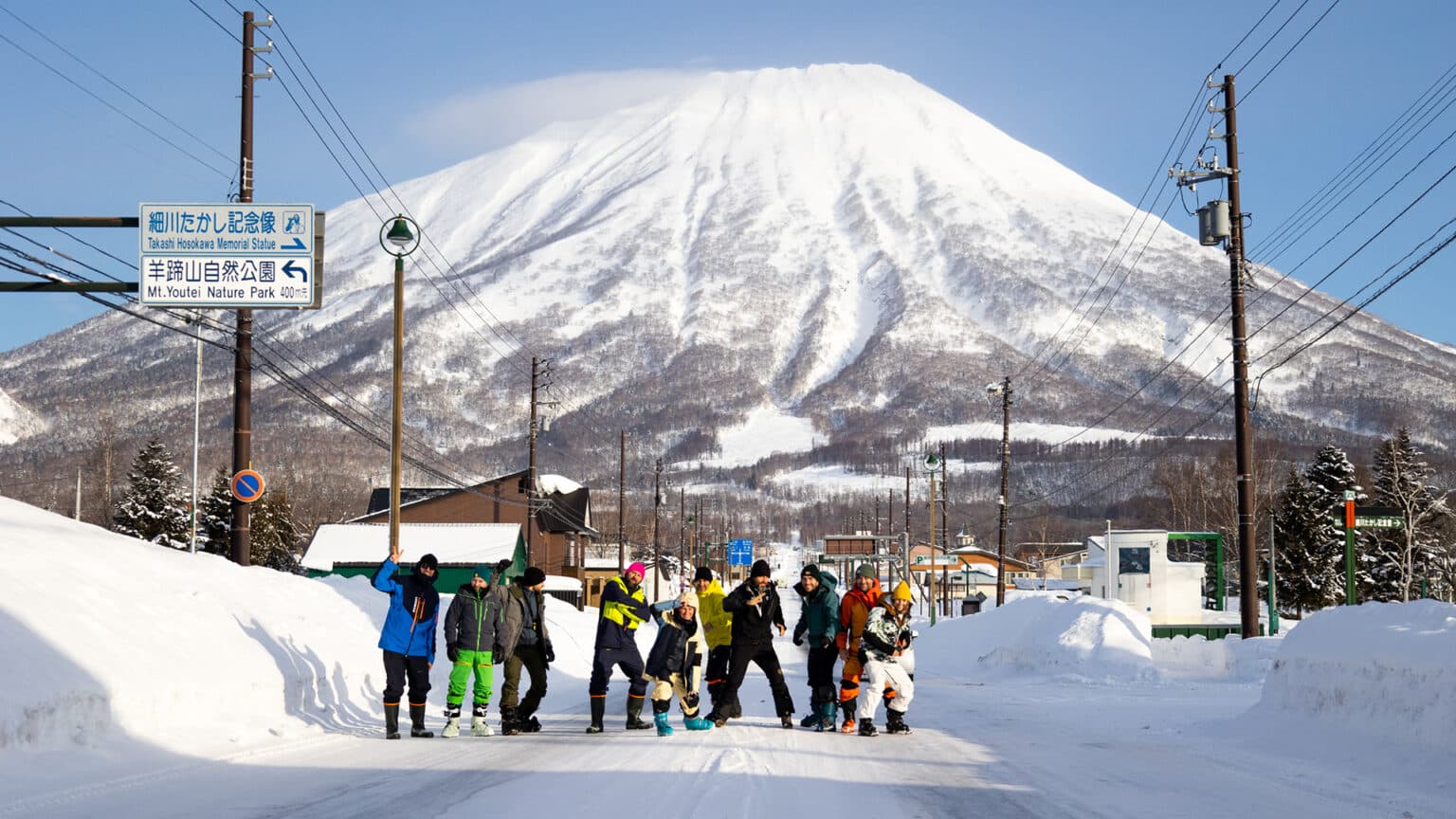 #JAPOW